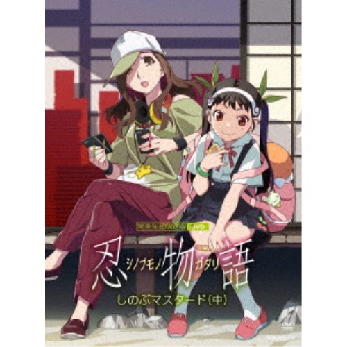 By Title: Ra Line - 忍物語 2 しのぶマスタード(中)《完全生産限定盤》 (初回限定) 【DVD】