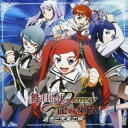 (ドラマCD)／舞-HiME★DESTINY 龍の巫女 過去と未来の絆 【CD】