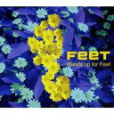 フィート/ハンズ・アップ・フォー・フィート 【CD】
