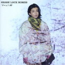 SHARE LOCK HOMES/おかえり桜《Type-Y》 【CD】
