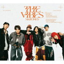 【7/18限定! 楽天会員なら最大P4倍】SixTONES/THE VIBES《A盤》 (初回限定) 【CD+Blu-ray】