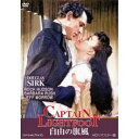 自由の旗風 ダグラス・サーク HDリマスター版 【スペシャルプライス】 【DVD】