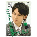 商品種別DVD発売日2009/11/27ご注文前に、必ずお届け日詳細等をご確認下さい。関連ジャンルアイドル・イメージ国内永続特典／同梱内容■封入特典メッセージカード／ブロマイドスタッフ&amp;キャスト佐藤永典商品番号ASBY-4495販売元アミューズソフトエンタテインメント収録時間40分色彩カラー画面サイズ16：9／4：3（LB）音声仕様DD（ステレオ） _映像ソフト _アイドル・イメージ_国内 _DVD _アミューズソフトエンタテインメント 登録日：2009/09/25 発売日：2009/11/27 締切日：2009/10/19