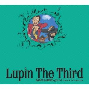 (オムニバス)／Lupin The Third DANCE ＆ DRIVE official covers ＆ remixes 【CD】