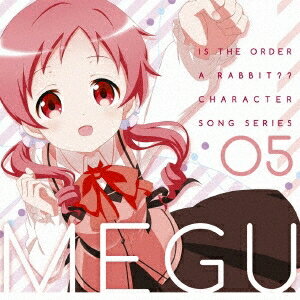 【7/1限定! 最大P6倍 & 最大2000円OFFクーポン!!】メグ【CV.村川梨衣】/TVアニメ「ご注文はうさぎですか??」キャラクターソングシリーズ05 メグ 【CD】