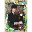 【5/1限定 最大P6倍 & 最大2000円OFFクーポン!!】木戸邑弥 前編『リクエスト☆カム・トゥルー!The Step』 【DVD】 2,645円
