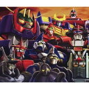(アニメーション)/ロボットアニメ大鑑 上巻 【CD】