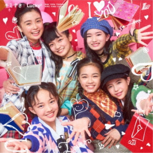 商品種別CD発売日2021/11/03ご注文前に、必ずお届け日詳細等をご確認下さい。関連ジャンル邦楽ポップスアーティストLucky2収録内容Disc.101.キミすき(3:42)02.Lucky day☆(3:52)03.Smily Moon(3:55)04.パリララ！(3:12)05.神様Noでも僕らはYes(4:04)06.キミすき (カラオケ)(3:42)07.Lucky day☆ (カラオケ)(3:52)08.Smily Moon (カラオケ)(3:55)09.パリララ！ (カラオケ)(3:12)10.神様Noでも僕らはYes (カラオケ)(4:03)商品概要2021年7月からは第五弾シリーズ『ビッ友×戦士 キラメキパワーズ！』がスタート！過去、miracle2、magical2、mirage2、Girls2、lovely2と歴代5グループを輩出したプロジェクトから今作のドラマ主演キャスト4名に前作シリーズラブパトの2名を加えた計6名の新グループLucky2が誕生！今作は『キラメキパワーズ！』ED曲「キミすき」を含むミニアルバム。商品番号AICL-4129販売元ソニー・ミュージックディストリビューション組枚数1枚組収録時間37分 _音楽ソフト _邦楽_ポップス _CD _ソニー・ミュージックディストリビューション 登録日：2021/09/28 発売日：2021/11/03 締切日：2021/09/14