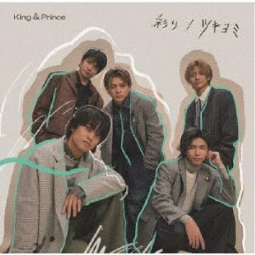King ＆ Prince／彩り／ツキヨミ《限定B盤》 (初回限定) 【CD DVD】