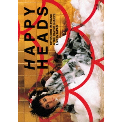 商品種別Blu-ray※こちらの商品はBlu-ray対応プレイヤーでお楽しみください。発売日2026/03/25ご注文前に、必ずお届け日詳細等をご確認下さい。関連ジャンルミュージック邦楽収録内容Disc.101.WATTATA(河を渡った)(6:16)02.RAZOR SHARP・キレル奴(3:57)03.RUBY TUESDAY(3:35)04.E-JAN(3:43)05.BAKANCE(2:50)06.ぼくの好きな先生(4:29)07.SEMETE(GOING ON THE ROAD)(3:04)08.AROUND THE CORNER／曲がり角のところで(5:26)09.ちょっと待ってくれ・CHOPPED TOMATO PUREE〜PLEASE DON’T GO(12:12)10.STAND BY ME(5:27)商品概要初Blu-ray化／50分スタッフ&amp;キャスト忌野清志郎商品番号UPXY-6150販売元ユニバーサルミュージック組枚数1枚組収録時間50分画面サイズ16：9／サイドパネル音声仕様リニアPCMステレオ 日本語 _映像ソフト _ミュージック_邦楽 _Blu-ray _ユニバーサルミュージック 登録日：2025/12/17 発売日：2026/03/25 締切日：2025/12/24