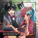 (ドラマCD)/TVアニメ 『無彩限のファントム・ワールド』ラジオCD 【CD】