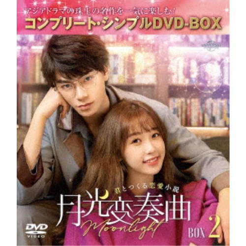 ϑtȁ`NƂ` BOX2 Rv[gEVvDVD-BOX ( )  DVD 