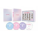 年下彼氏2 Blu-ray BOX 【Blu-ray】