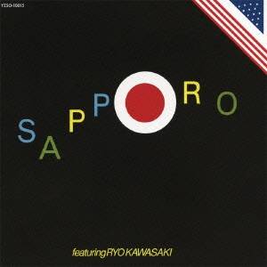 川崎燎／サッポロ＋ハートフォード・ライブ1982 【CD】