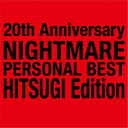 【8/25限定! 2000円OFFクーポン!!】NIGHTMARE/20th Anniversary NIGHTMARE PERSONAL BEST 柩 Edition 【CD】