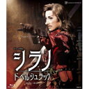 星組シアター・ドラマシティ公演 ミュージカル『シラノ・ド・ベルジュラック』 【Blu-ray】