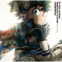 林ゆうき/『僕のヒーローアカデミア』サウンドトラックセレクション 2019-2021 【CD】