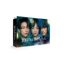 100 ΂悩 Blu-ray BOX yBlu-rayz