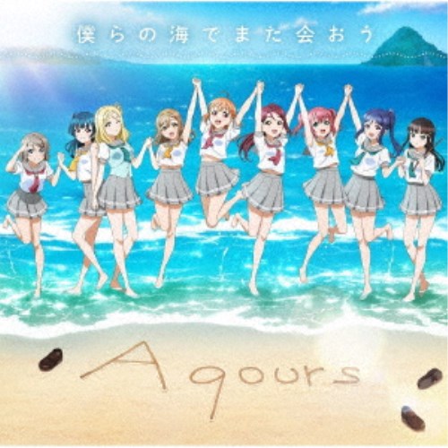 Aqours֥饤֡󥷥㥤󡪡 Aqours CLUB CD SET 2024 (ָ) CD