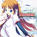 (ドラマCD)／アクアプラス 日めくりCD Vol.3 『Routes』編(4〜6月) 【CD】