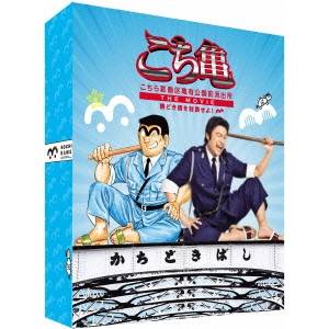 こちら葛飾区亀有公園前派出所 THE MOVIE〜勝どき橋を封鎖せよ！〜 【DVD】