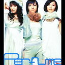 【7/18限定! 楽天会員なら最大P4倍】Perfume/Perfume ~Complete Best~ 【CD+DVD】