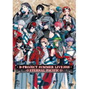 B-PROJECT／B-PROJECT SUMMER LIVE2018 〜ETERNAL PACIFIC〜 【DVD】