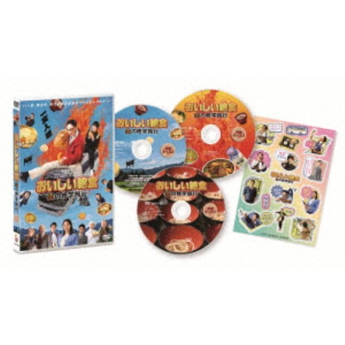 おいしい給食 炎の修学旅行 【DVD】