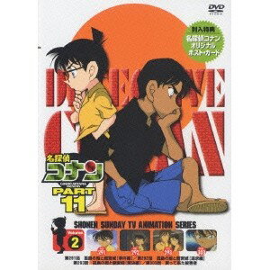 名探偵コナン PART 11 Volume2 【DVD】