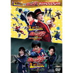 快盗戦隊ルパンレンジャーVS警察戦隊パトレンジャー オリジナルプレミアムドラマ 【DVD】