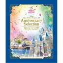【5/9〜16限定!! 最大3000円OFFクーポン!!】東京ディズニーリゾート 35周年 アニバーサリー・セレクション 【Blu-ray】