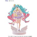 TENITOL 『初音ミク』 初音ミク 夢かわプリンセス ラベンダーver. 【AMU-TNL0152】 (塗装済み完成品フィギュア)