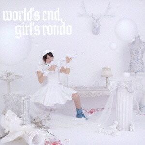 分島花音／world’s end， girl’s rondo 【CD】