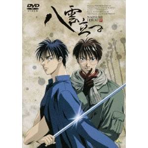 【11/25限定! 最大1000円OFFクーポン】八雲立つ 【DVD】