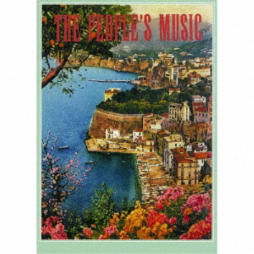 【11/25限定! 最大1000円OFFクーポン】(ワールド・ミュージック)/中村とうようの「大衆音楽の真実」 【CD】