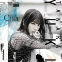 田中有紀/Crier (初回限定) 【CD】