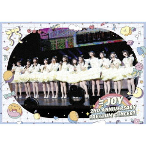 【11/25限定! 最大1000円OFFクーポン】≒JOY／≒JOY 2nd ANNIVERSARY PREMIUM CONCERT 【DVD】