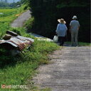 狐火/loveletters, 【CD】