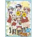 【6/4 20時〜 全品P5倍 & 最大1000円OFFクーポン】ひだまりスケッチ×☆☆☆ 6 【DVD】