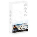 南極大陸 Blu-ray BOX 【Blu-ray】