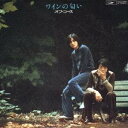 オフコース/ワインの匂い (初回限定) 【CD】