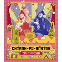 チャラン・ポ・ランタン/女たちの残像《通常版》 【Blu-ray】