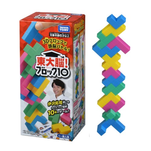 東大脳 ブロック10おもちゃ こども 子供 パーティ ゲーム 6歳