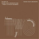 東北ユースオーケストラ/The Best of Tohoku Youth Orchestra 2024 - Tribute to Ryuichi Sakamot...