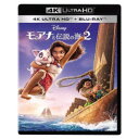 【8/25限定! 2000円OFFクーポン!!】モアナと伝説の海2 4K UHD + ブルーレイ セット UltraHD《UHDBD※専用プレーヤーが必要です》 【Blu-ray】