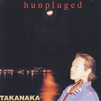 高中正義／H-unpluged 【CD】