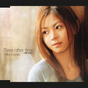 【6/4 20時〜 全品P5倍 & 最大1000円OFFクーポン】倉木麻衣/Time after time 〜花舞う街で〜 【CD】