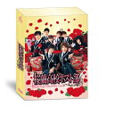 【6/4 20時〜 全品P5倍 & 最大1000円OFFクーポン】桜蘭高校ホスト部 【DVD】
