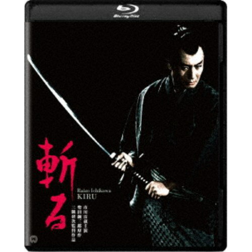 【6/1限定エントリーでP3倍】斬る 4K デジタル修復版 【Blu-ray】