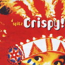 スピッツ／Crispy！ 【CD】